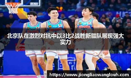 必一运动b-sports官方网站
