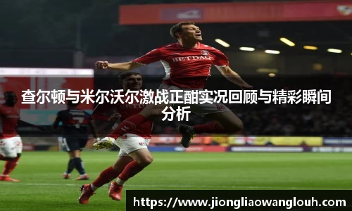 必一运动b-sports平台
