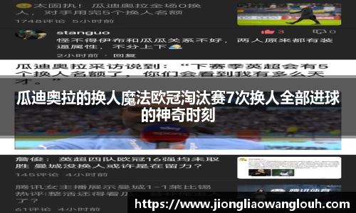 必一运动b-sports