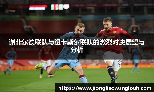 必一运动b-sports