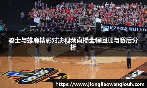 必一运动b-sports官网