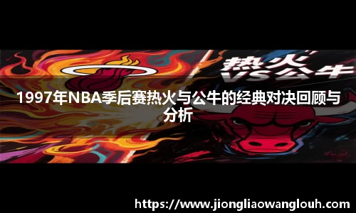 必一运动b-sports官网