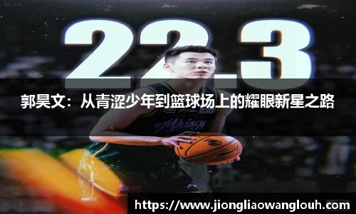 必一运动b-sports平台