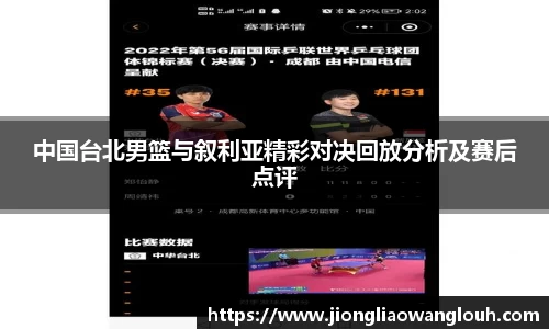 必一运动b-sports