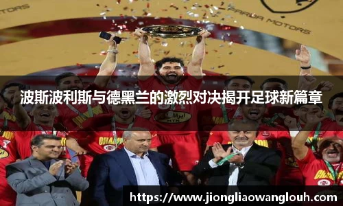 必一运动b-sports官方网站