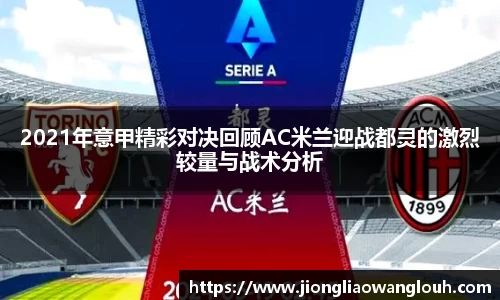 必一运动b-sports平台