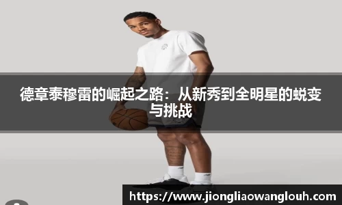 必一运动b-sports官方网站