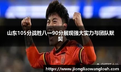 必一运动b-sports官网
