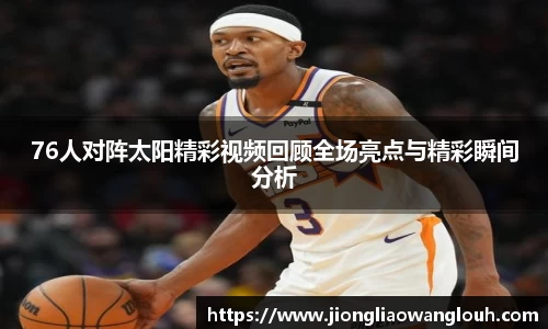 必一运动b-sports官方网站