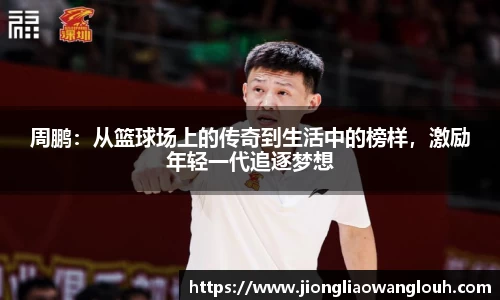 必一运动b-sports官方网站