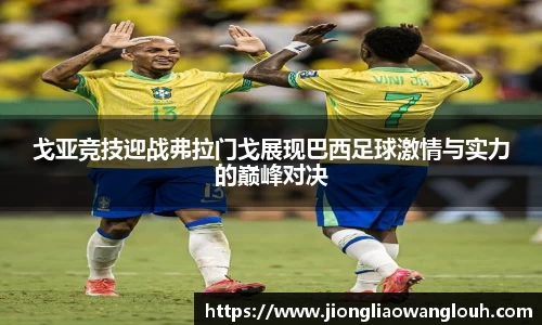 必一运动b-sports