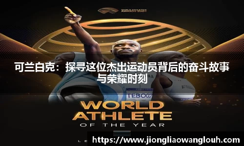 必一运动b-sports官方网站