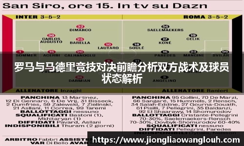 必一运动b-sports官方网站