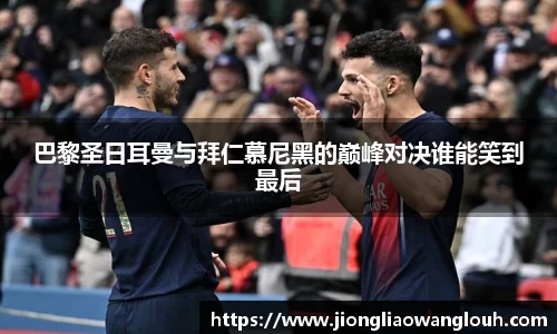 必一运动b-sports