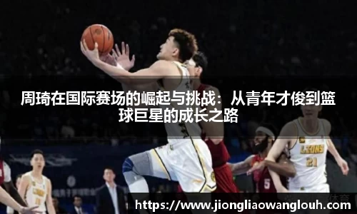 必一运动b-sports平台