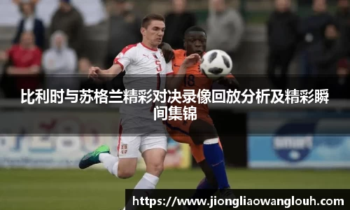 必一运动b-sports官方网站