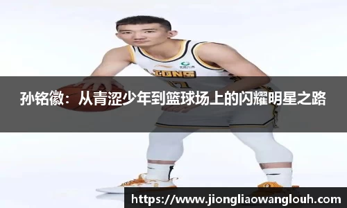 必一运动b-sports平台