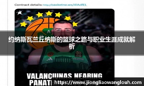 必一运动b-sports官网