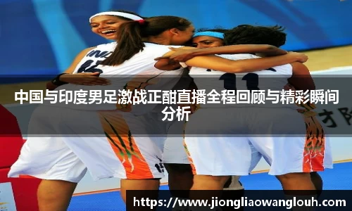必一运动b-sports官方网站