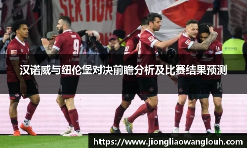 必一运动b-sports平台