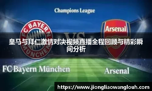 必一运动b-sports官网