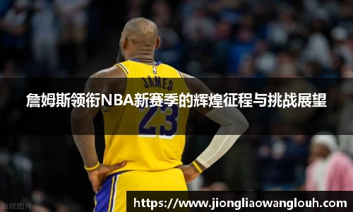 必一运动b-sports官方网站