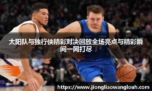必一运动b-sports平台