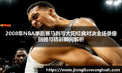 必一运动b-sports官方网站