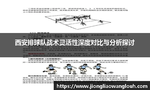 必一运动b-sports官网