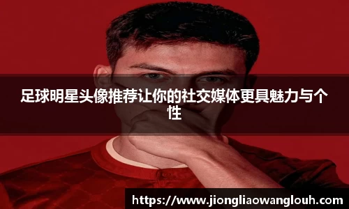 必一运动b-sports官网