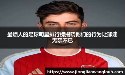 必一运动b-sports官方网站