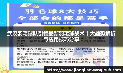 必一运动b-sports官方网站