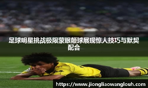 必一运动b-sports官方网站