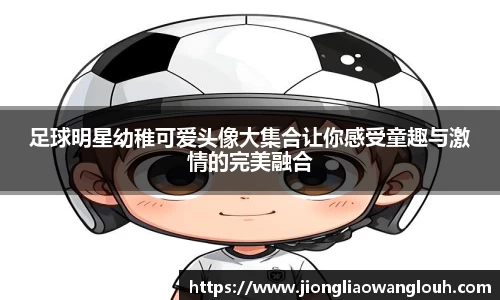 必一运动b-sports平台