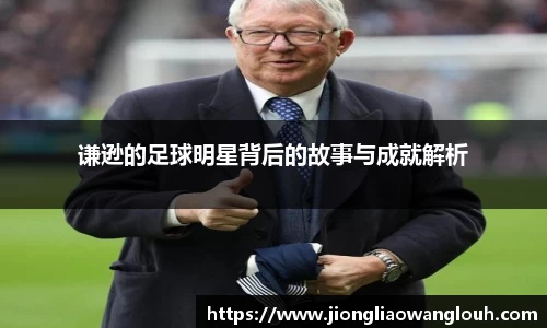 必一运动b-sports官网